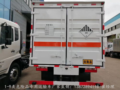 危险品运输新选择 高性价比气罐气瓶专用车抢先看